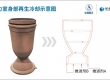 大尺寸铜合金3D打印重大突破